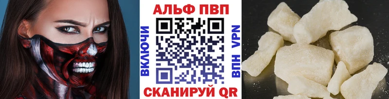 Виды наркотиков купить Кыштым АМФ Меф Codein А ПВП Кокаин