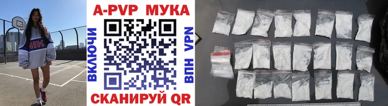 Альфа ПВП СК КРИС Кыштым