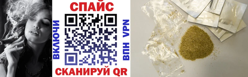 где найти   Кыштым  БУТИРАТ 1.4BDO 