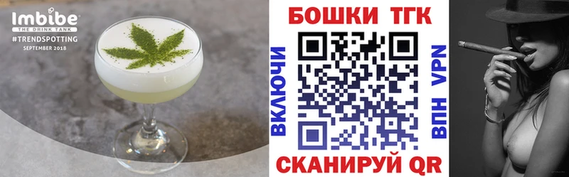Cannafood марихуана  kraken рабочий сайт  Кыштым 