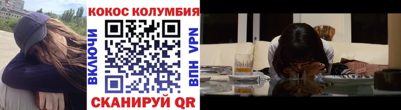 продажа наркотиков  это телеграм  Cocaine VHQ  Кыштым 