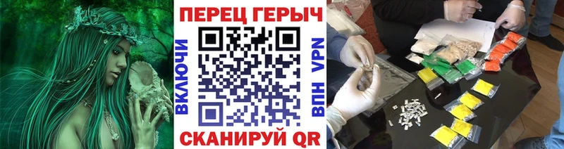 Героин герыч Кыштым