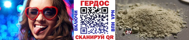 Героин Афган  blacksprut ССЫЛКА  Кыштым 