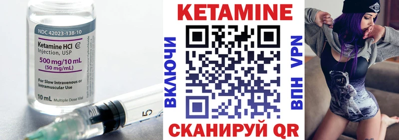 shop наркотические препараты  Кыштым  Кетамин VHQ  наркошоп 