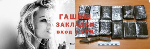 2c-b Аркадак