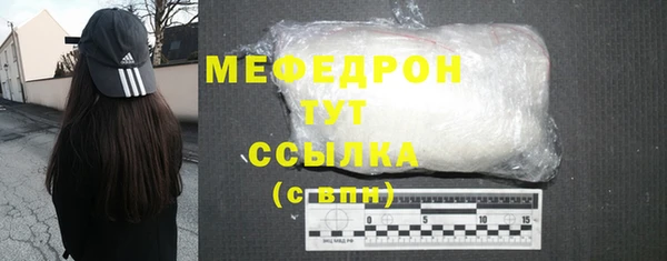 spice Арсеньев