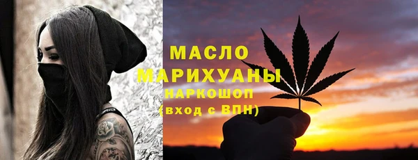 2c-b Аркадак