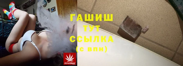 гидропоника Армянск