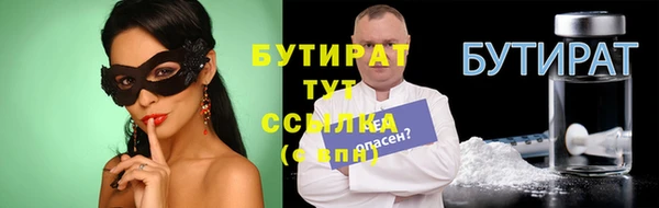 2c-b Аркадак
