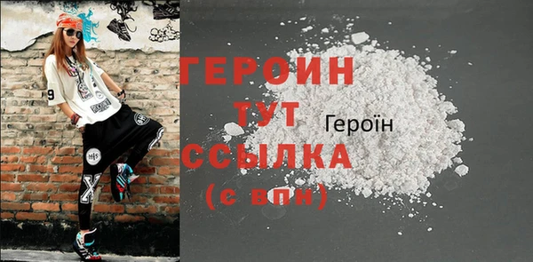 spice Арсеньев