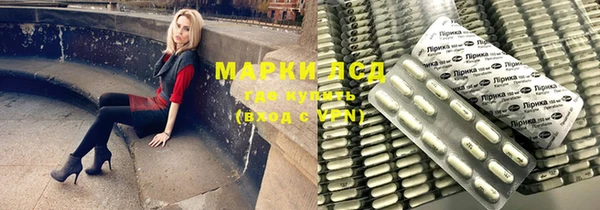 гидропоника Армянск