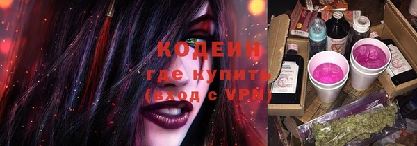 мефедрон мука Осинники