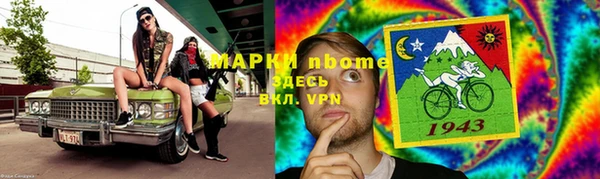 spice Арсеньев