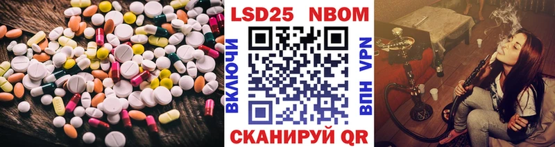 LSD-25 экстази кислота  Кыштым 