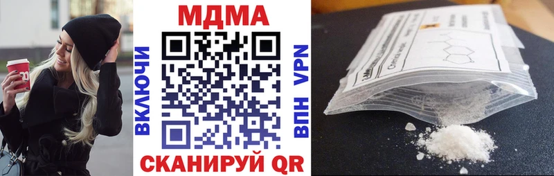 MDMA VHQ  Кыштым 