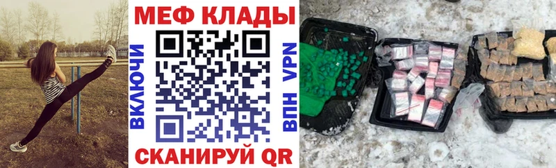 цена Кыштым omg зеркало МЕФ мука