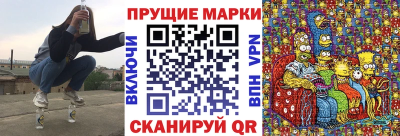 продажа наркотиков  Кыштым  Марки N-bome 1500мкг 