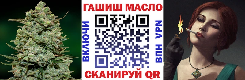 хочу   Кыштым  ТГК вейп 