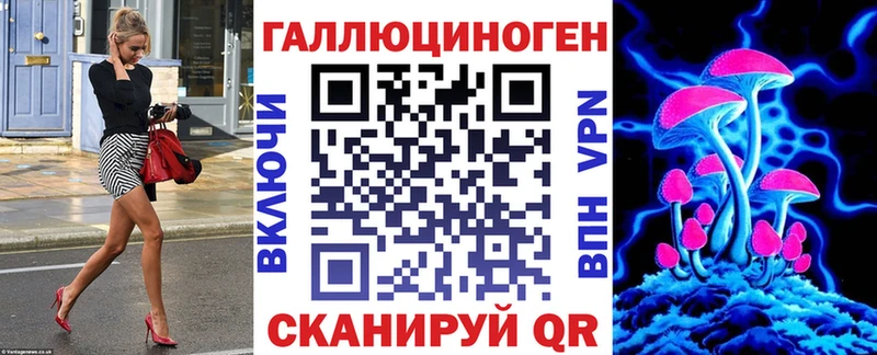 купить наркоту  Кыштым  Галлюциногенные грибы Psilocybe 
